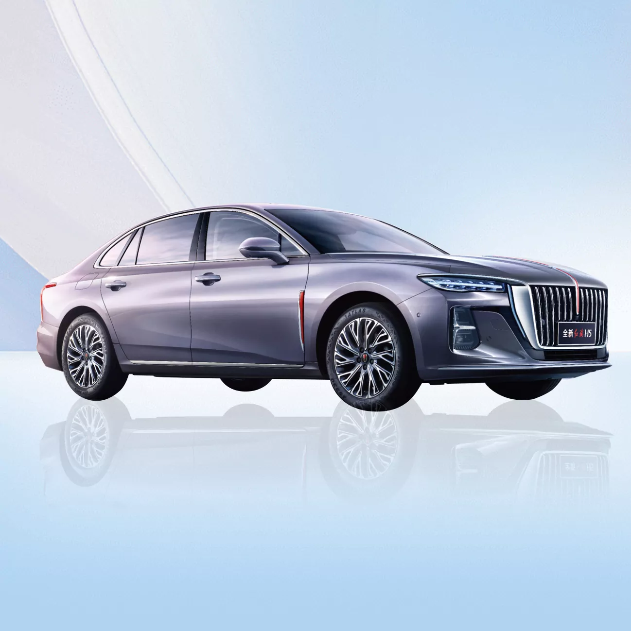 ยานพาหนะเชื้อเพลิง Hongqi H5